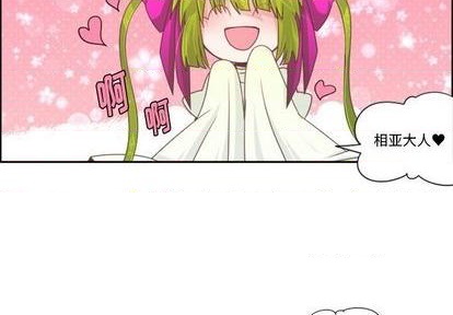 起開魔王君 - 第53話(1/2) - 2