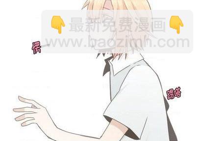 起開魔王君 - 第59話(1/2) - 4