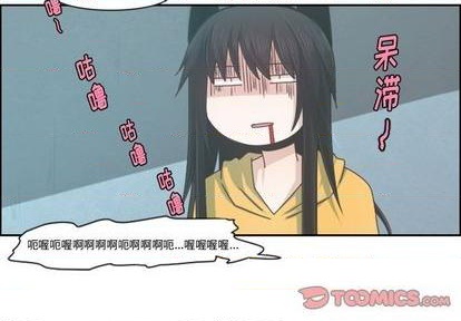 起開魔王君 - 第79話(1/2) - 2