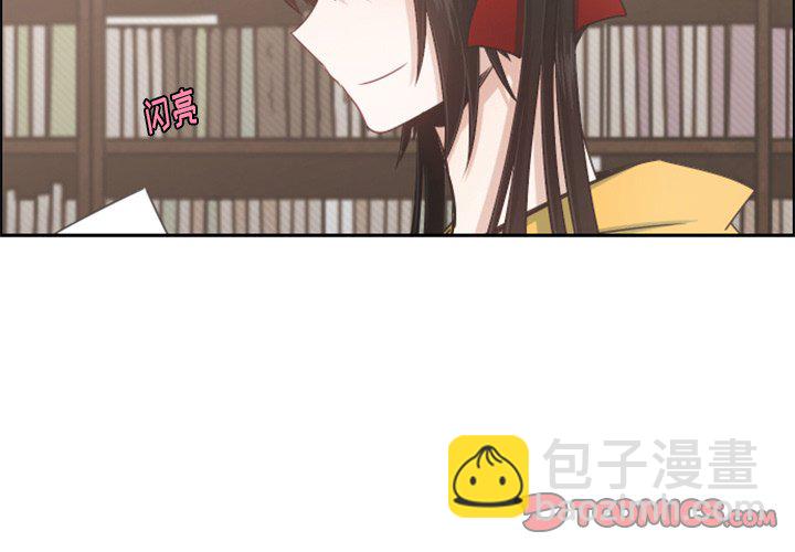起開魔王君 - 第 97 話(1/2) - 2