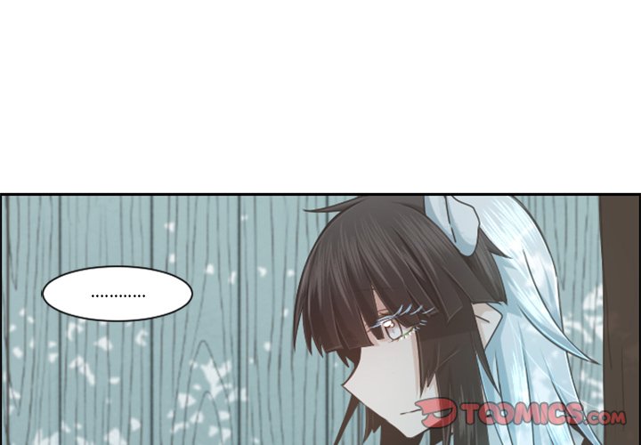 起開魔王君 - 第 99 話(1/2) - 2
