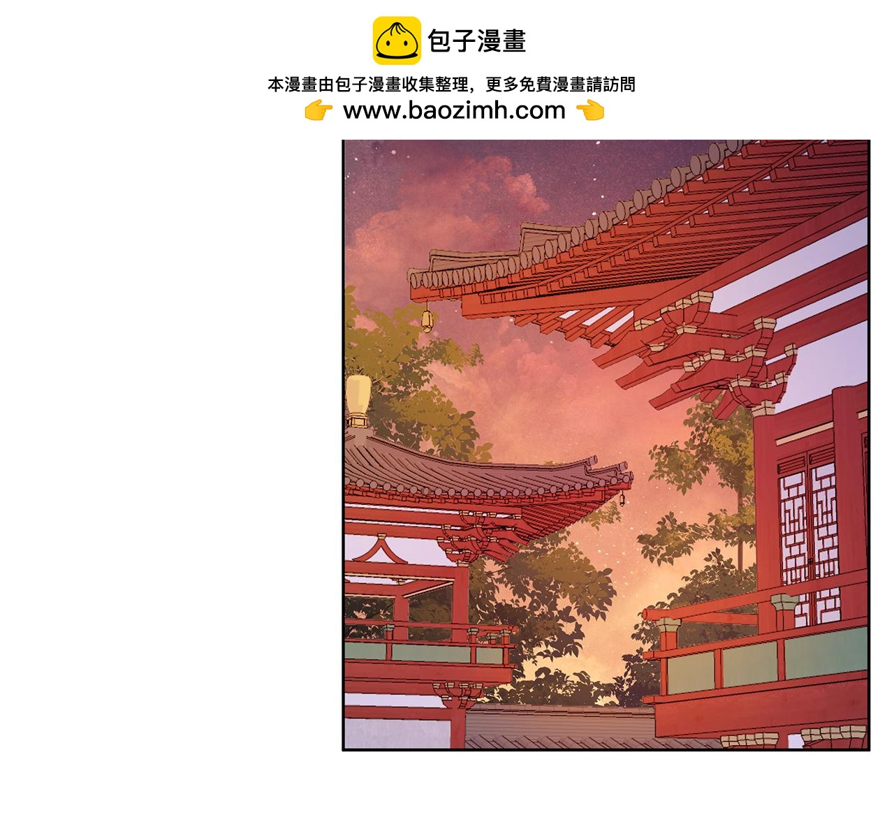 棄坑作者被迫當女主 - 第63話 神龍反悔(1/4) - 2