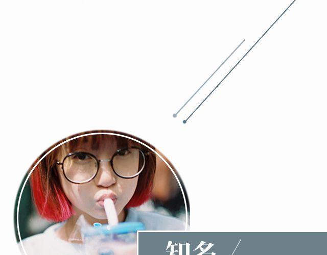 青春Orange - 第12期 我在街角 | @燕子PHOTO(1/2) - 3