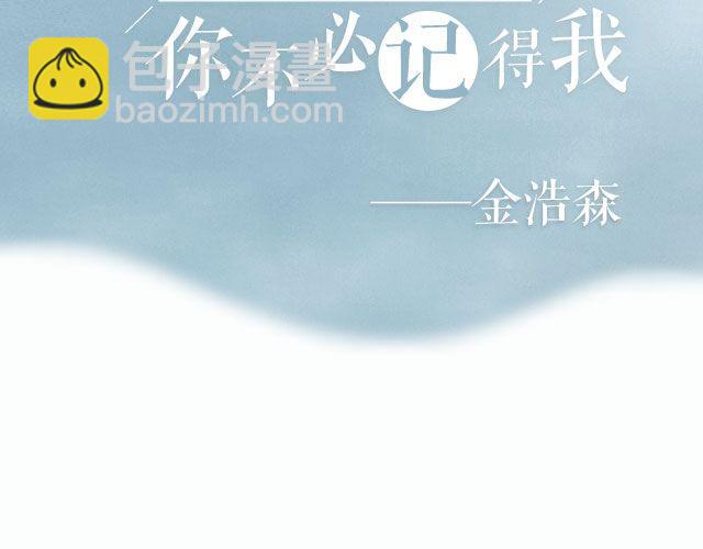 青春Orange - 第20期 人山人海里，你不必記得我 | @金浩森 - 3