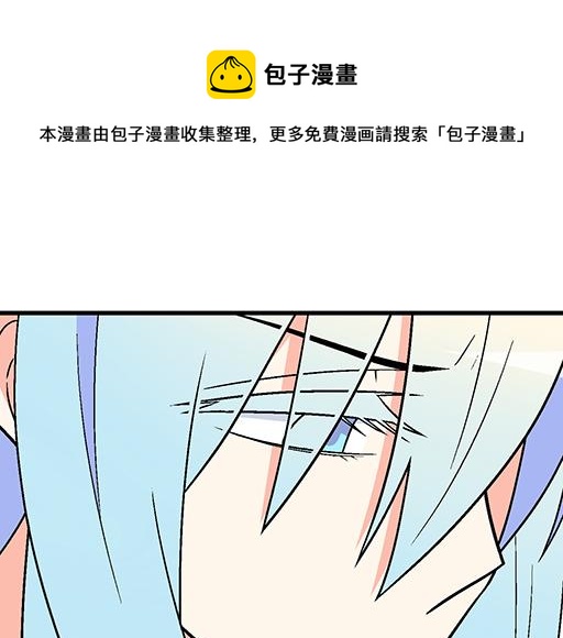 青春期的大煩惱 - 93我們都曾經卑微的愛過(1/2) - 1