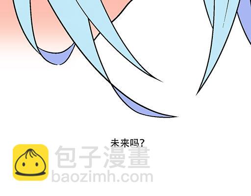 青春期的大煩惱 - 93我們都曾經卑微的愛過(1/2) - 2