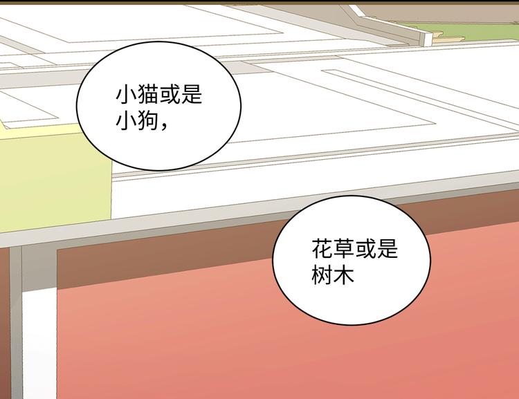 晴空雨燕 - 第4話 幫我(1/3) - 3