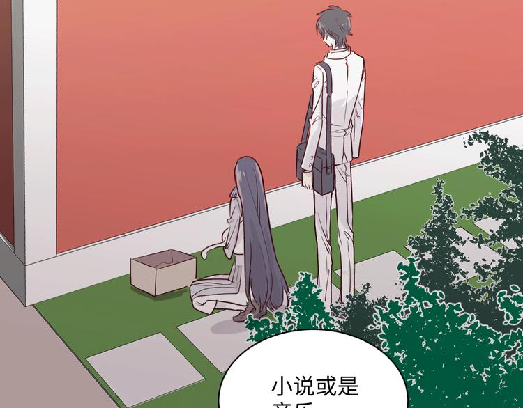 晴空雨燕 - 第4話 幫我(1/3) - 4