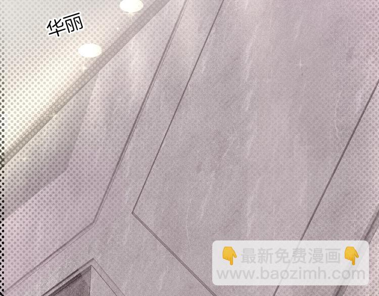 請你戀愛太難了！ - 第15話 我對你是認真的！(1/3) - 4