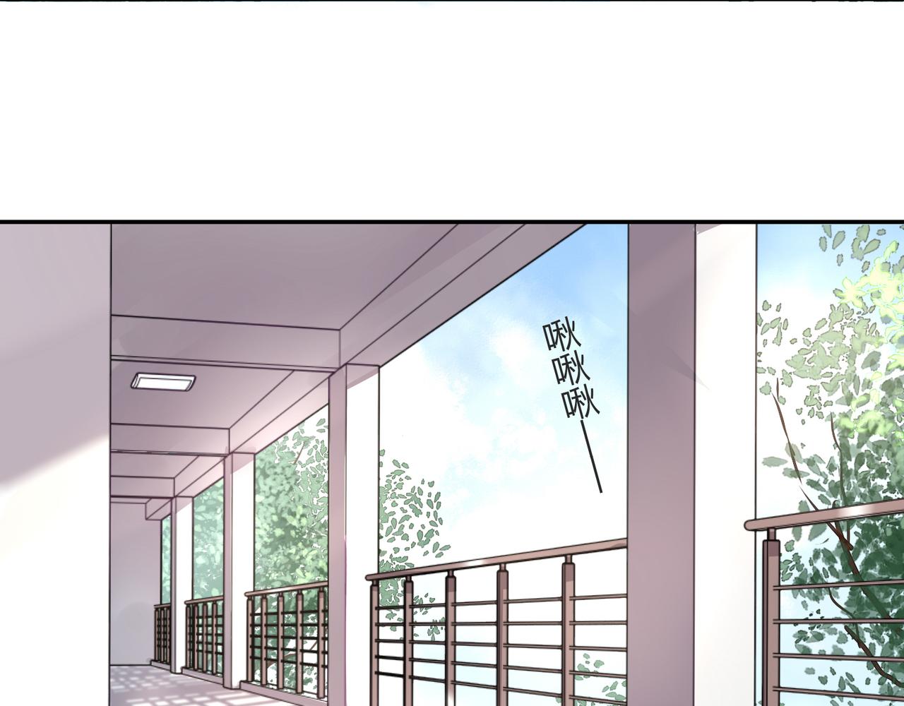 請讓我做單身狗吧！ - 第40話 徐殊的危機（上） - 2