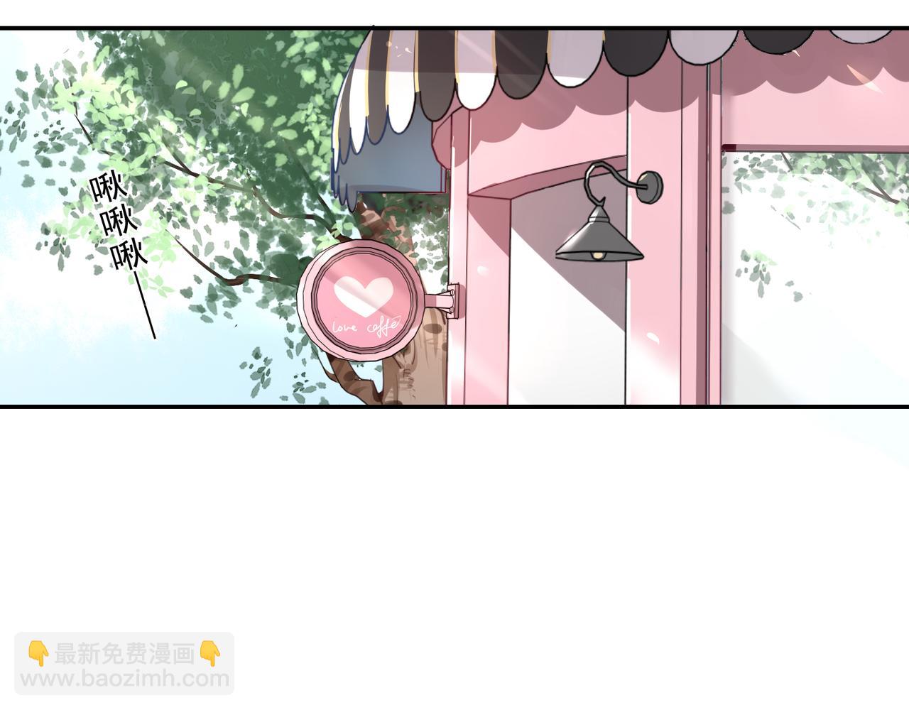 請讓我做單身狗吧！ - 第44話 適合“學習”的地方 - 2