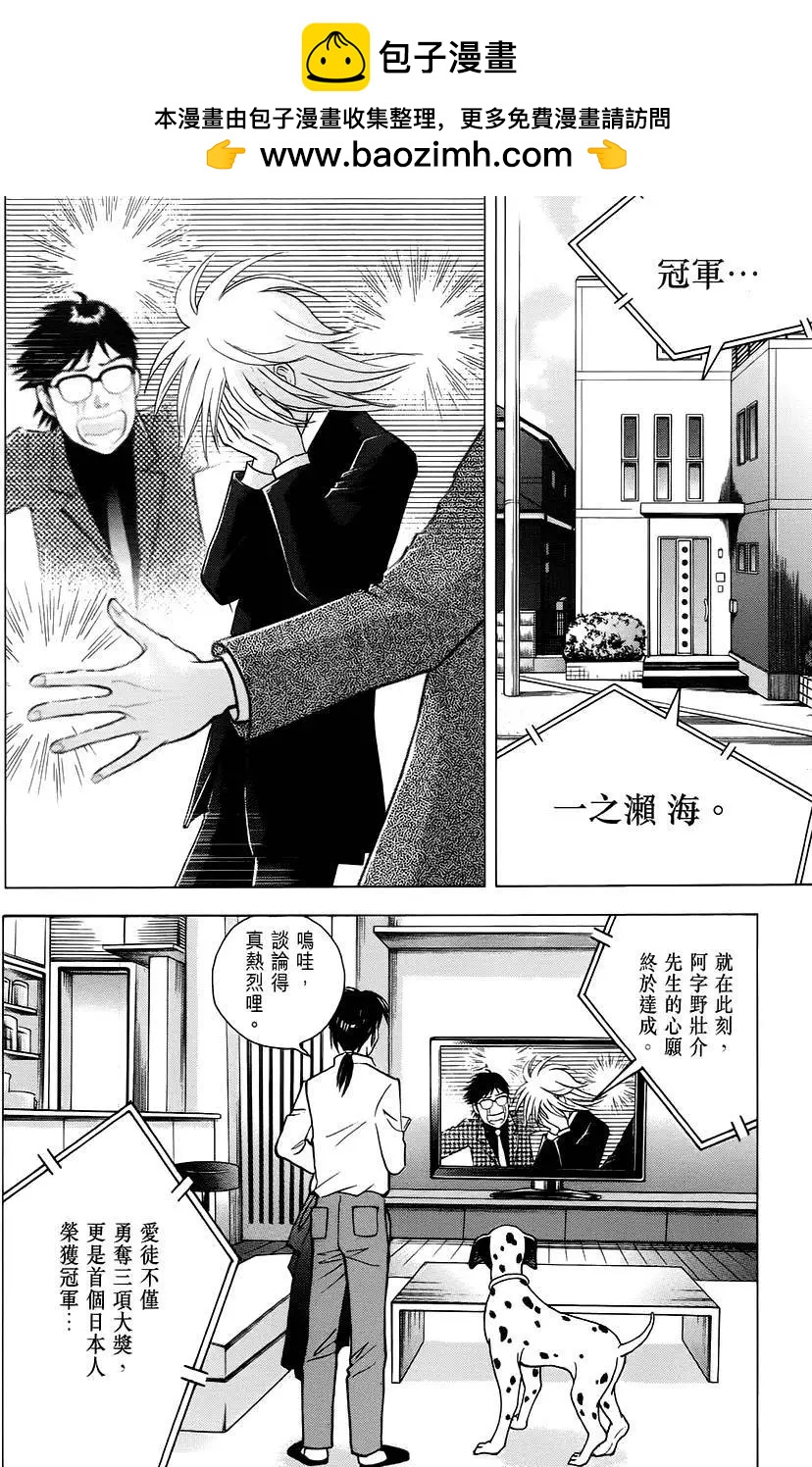 琴絃森林 - 第241回(1/2) - 2