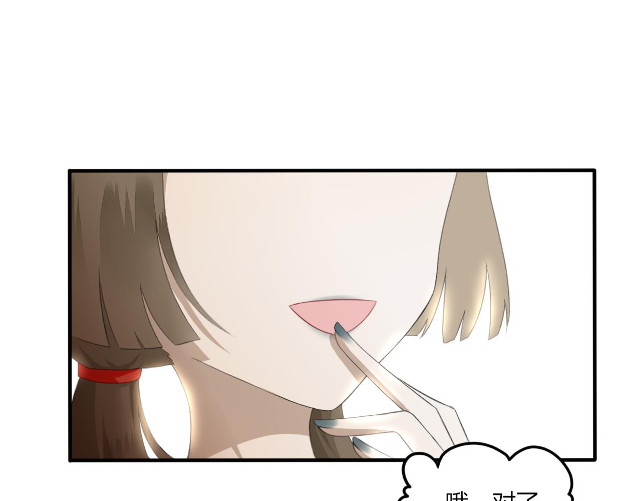 瓊花 - 三、故人(2/2) - 2