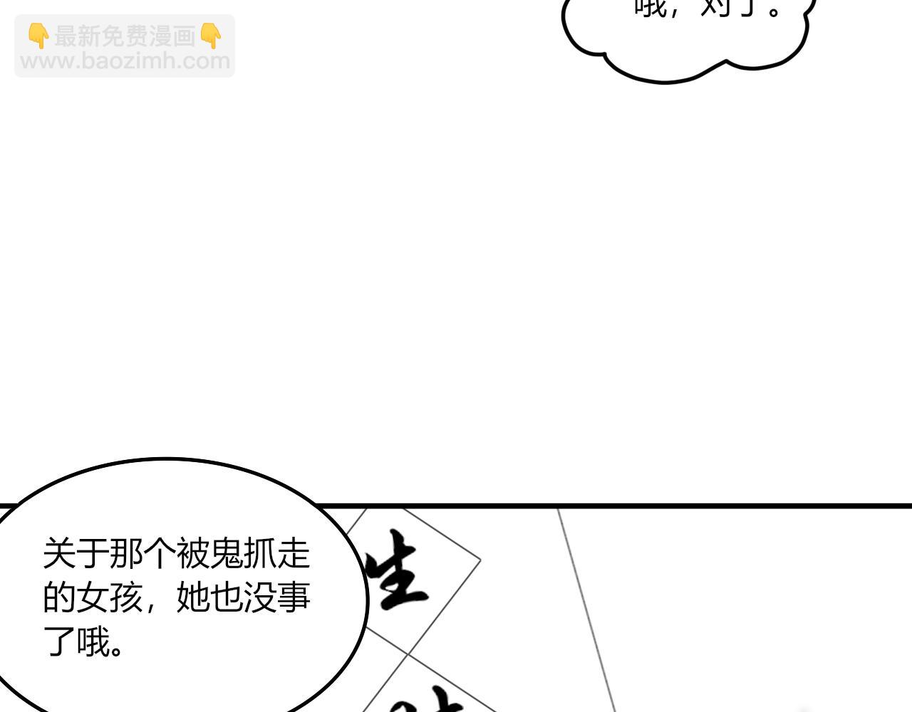 瓊花 - 三、故人(2/2) - 3