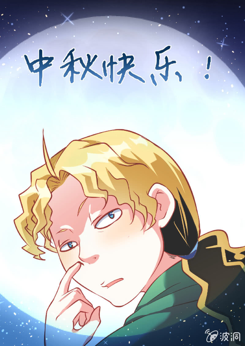奇葩工作室！ - 激凸的對話 - 1