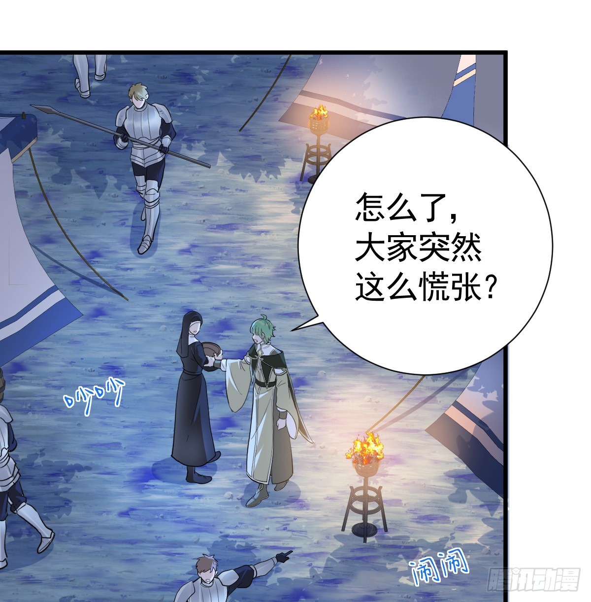 囚吻小夜曲 - 我都和他做了什麼！(1/2) - 1