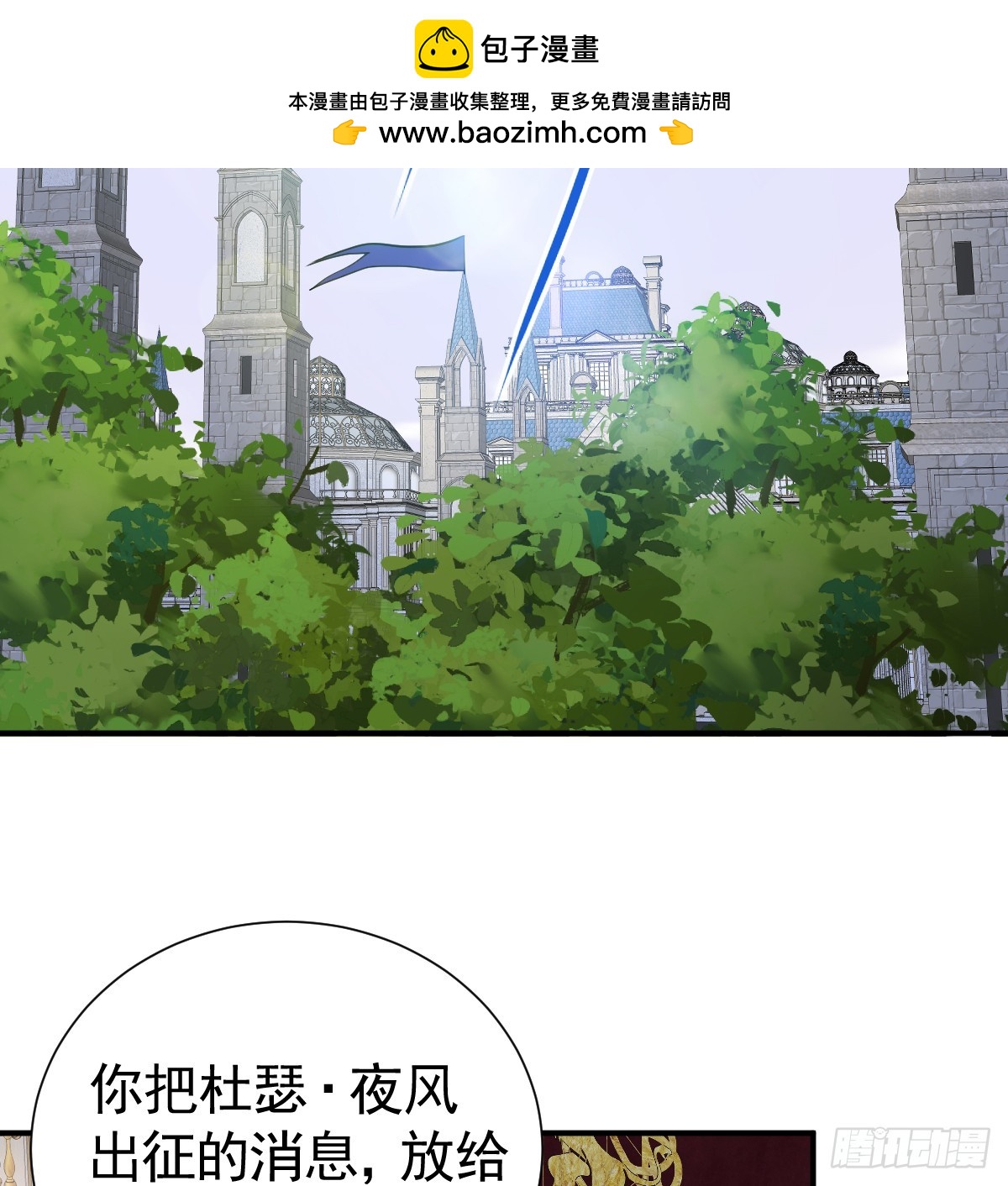 囚吻小夜曲 - 抓住你了，仇人之子(1/3) - 2