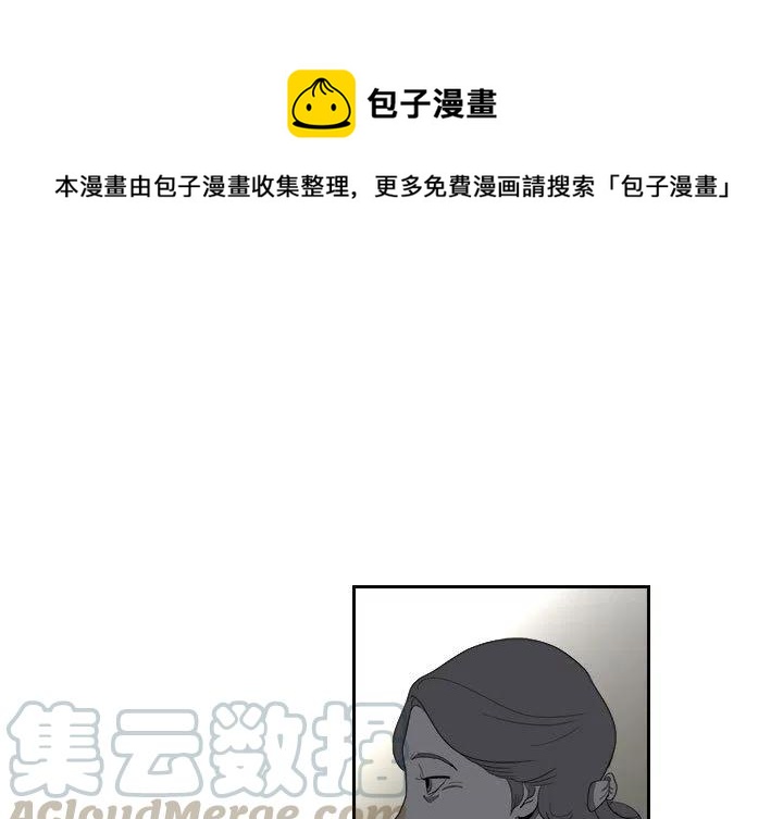 求職地獄生存錄 - 14(1/3) - 1