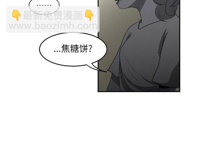 求職地獄生存錄 - 14(1/3) - 2