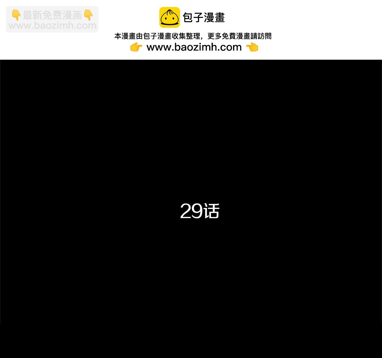奇物遊戲 - 第29話 靈魂相冊 - 1