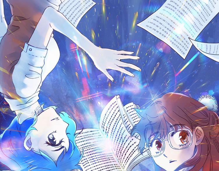 奇想少女悸事簿 - 第8話  雪球（1）(1/3) - 1