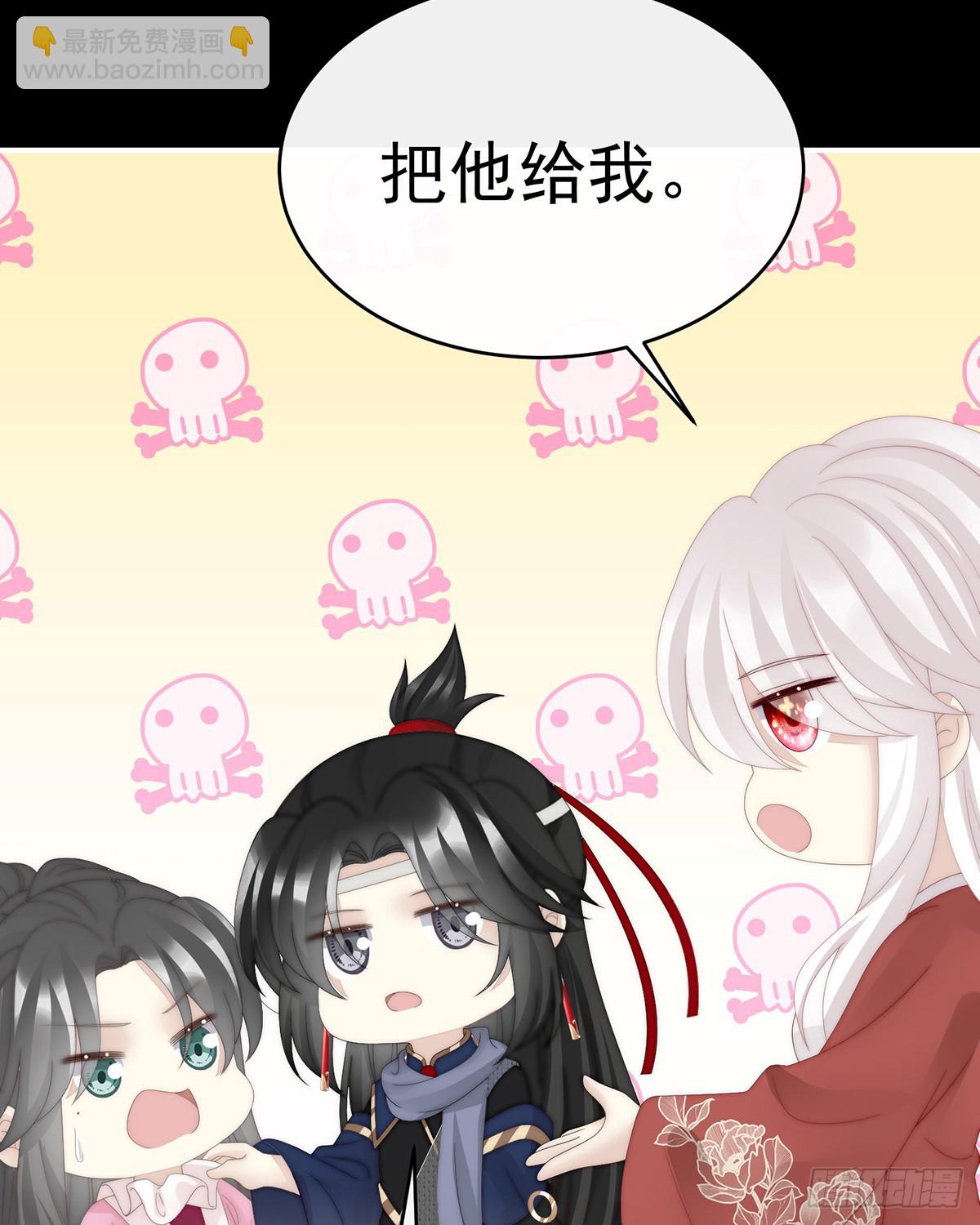 妻主，請享用（別名：天喜紅鸞） - 你是老孃的狗(2/2) - 2