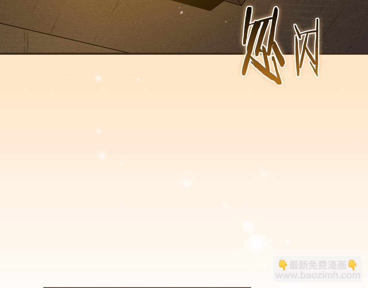 全民神戰：只有我能看到隱藏信息 - 第111話 雷霆風暴(1/7) - 3