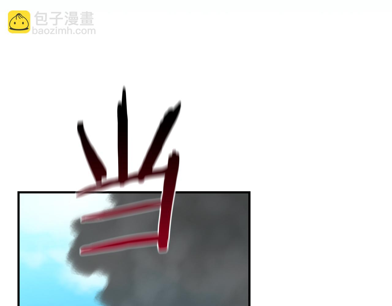 全民神戰：只有我能看到隱藏信息 - 第115話 組隊！與新隊友(1/5) - 3