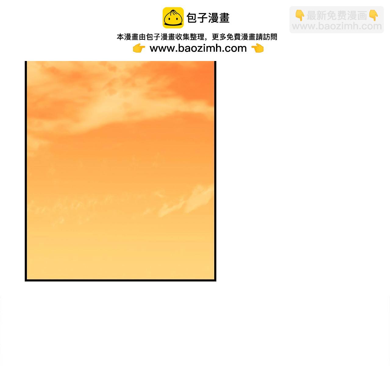 全民神戰：只有我能看到隱藏信息 - 第44話 對立十大公會(1/4) - 2