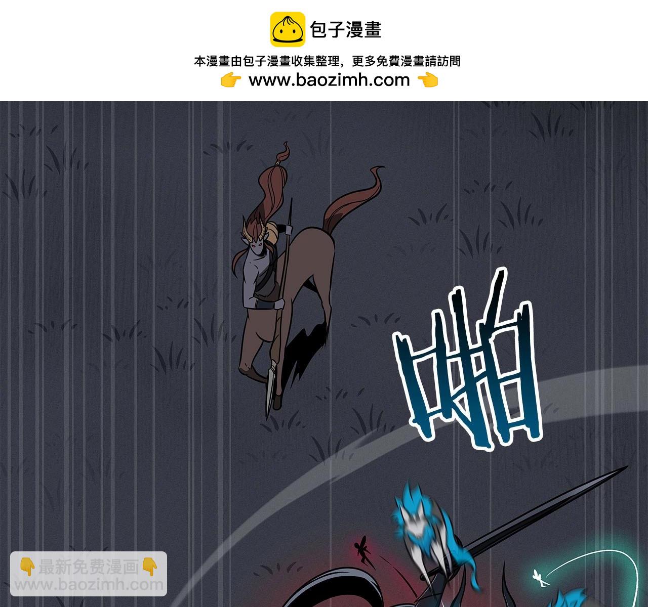 全民神戰：只有我能看到隱藏信息 - 第60話 不明人物(1/4) - 2