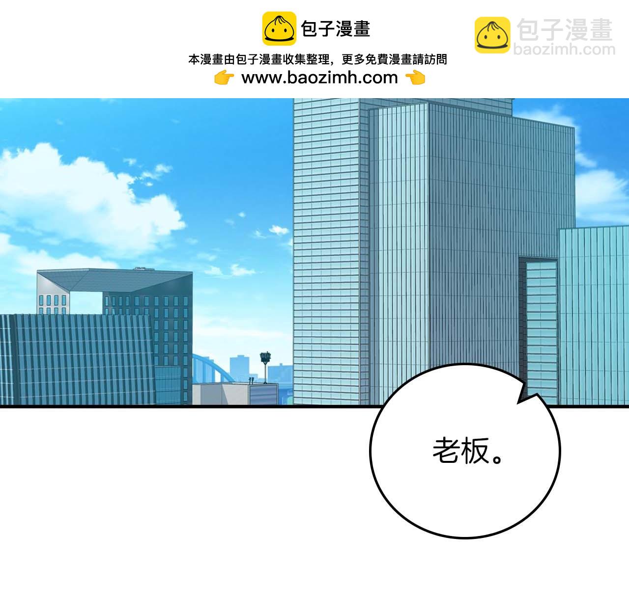 全民神戰：只有我能看到隱藏信息 - 第88話 躲起來的大魔道師(1/5) - 2