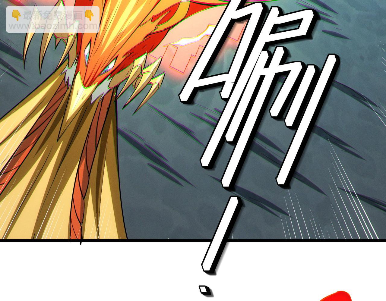 全民御獸：開局覺醒神話級天賦 - 第62話 矛盾升級！(2/3) - 1