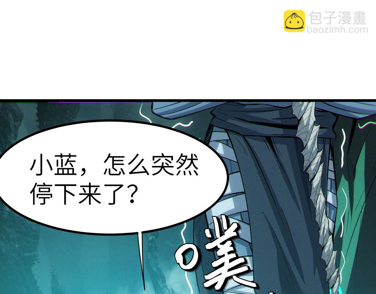 全民御獸：開局覺醒神話級天賦 - 第64話 大魚吃小魚(2/3) - 1