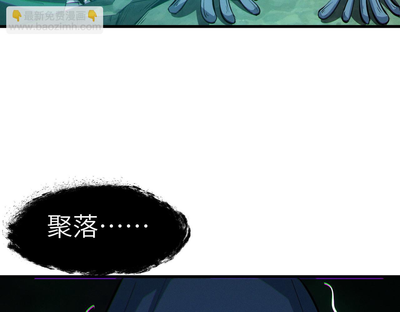 全民御獸：開局覺醒神話級天賦 - 第64話 大魚吃小魚(2/3) - 3