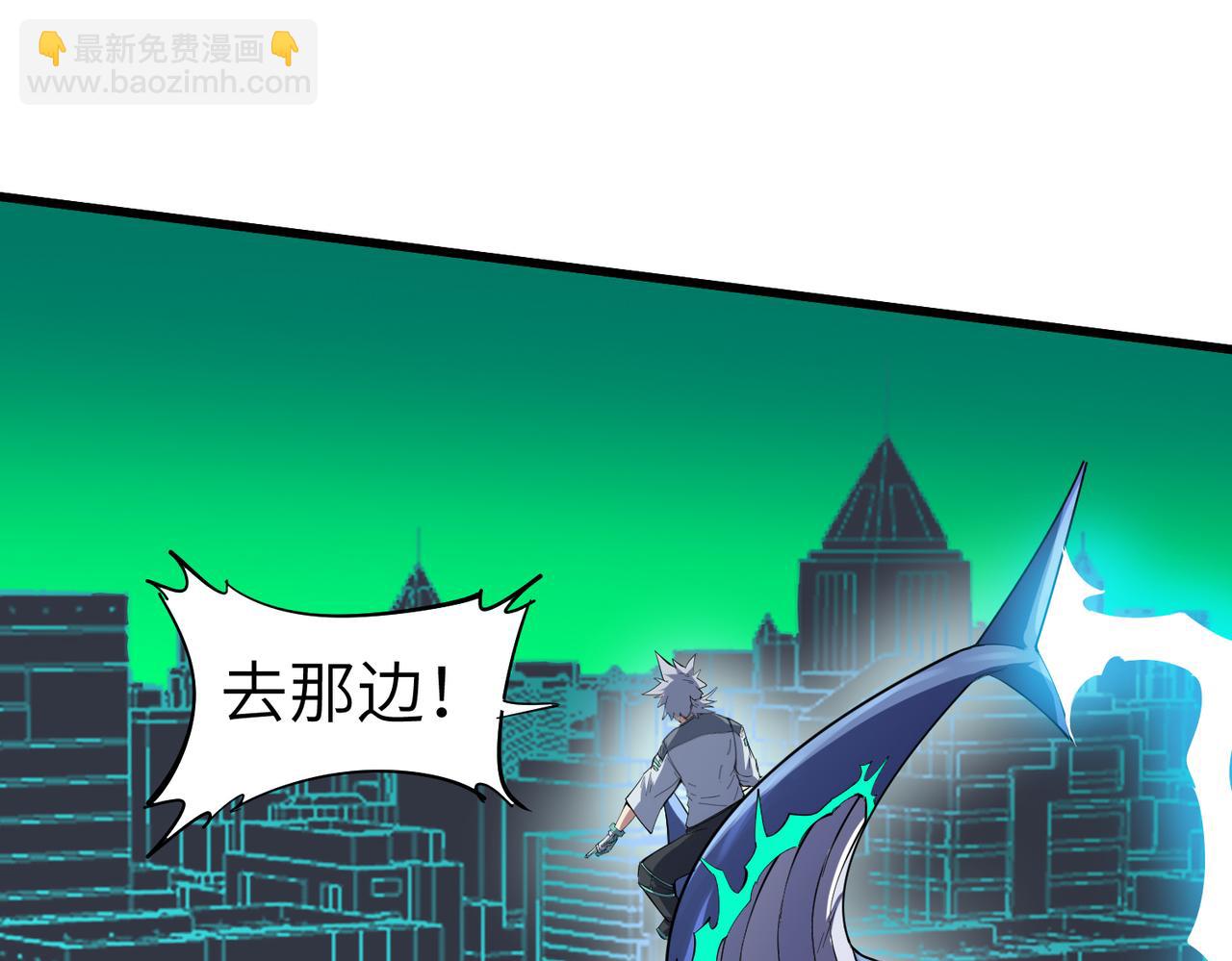 全民御獸：開局覺醒神話級天賦 - 第82話 敵人出現！(2/4) - 3