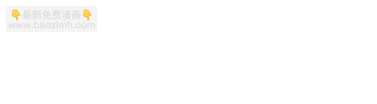 全球詭異時代 - 第487話 扶桑篇-瞻仰忍影大人！(2/4) - 1