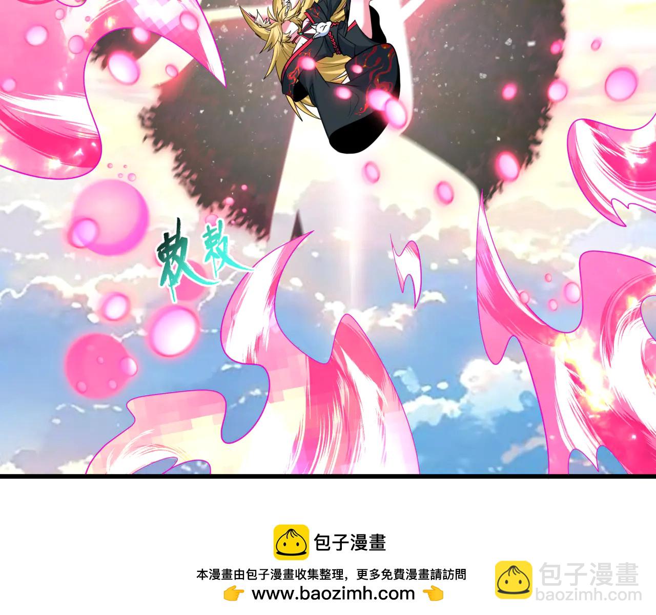 全球詭異時代 - 第487話 扶桑篇-瞻仰忍影大人！(2/4) - 4