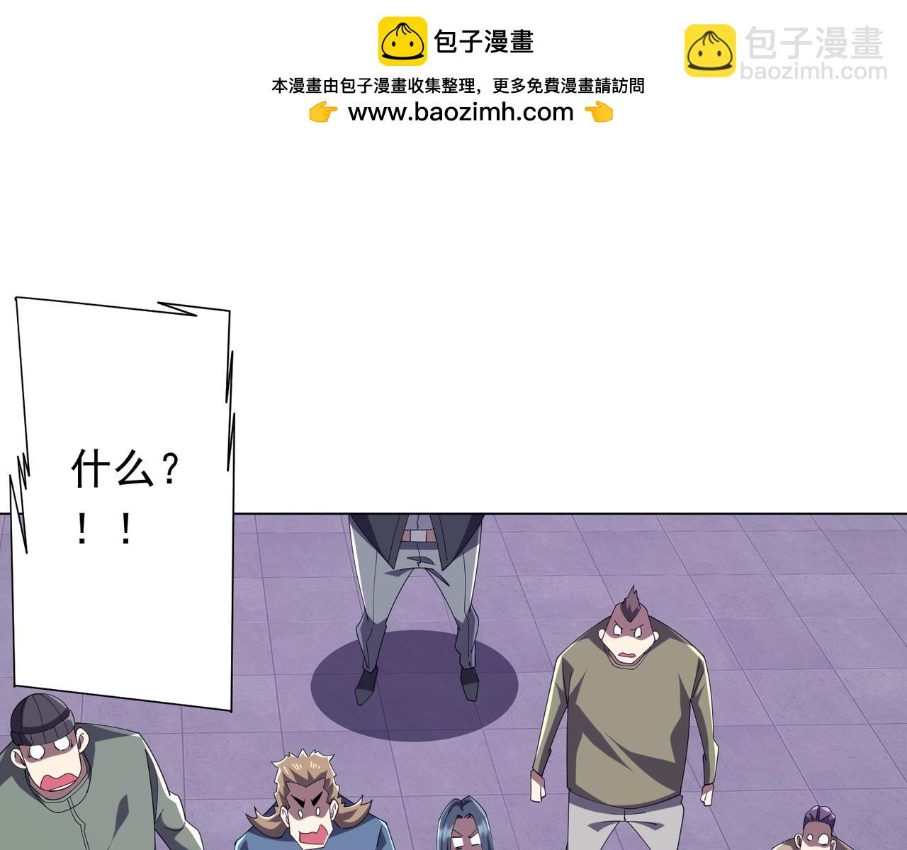 全球驚悚：開局萬億冥幣 - 第155話 大夏馭鬼傳承！(1/4) - 5