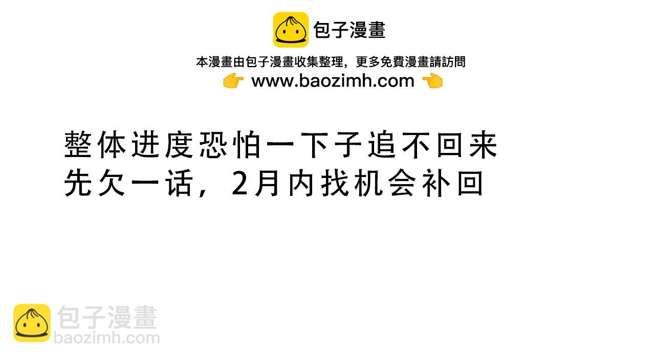 全球驚悚：開局萬億冥幣 - 突發情況 - 1