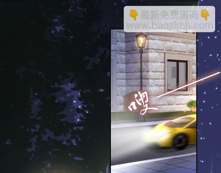 權少，你老婆要跑了 - 第200話 久違的吻(1/2) - 5