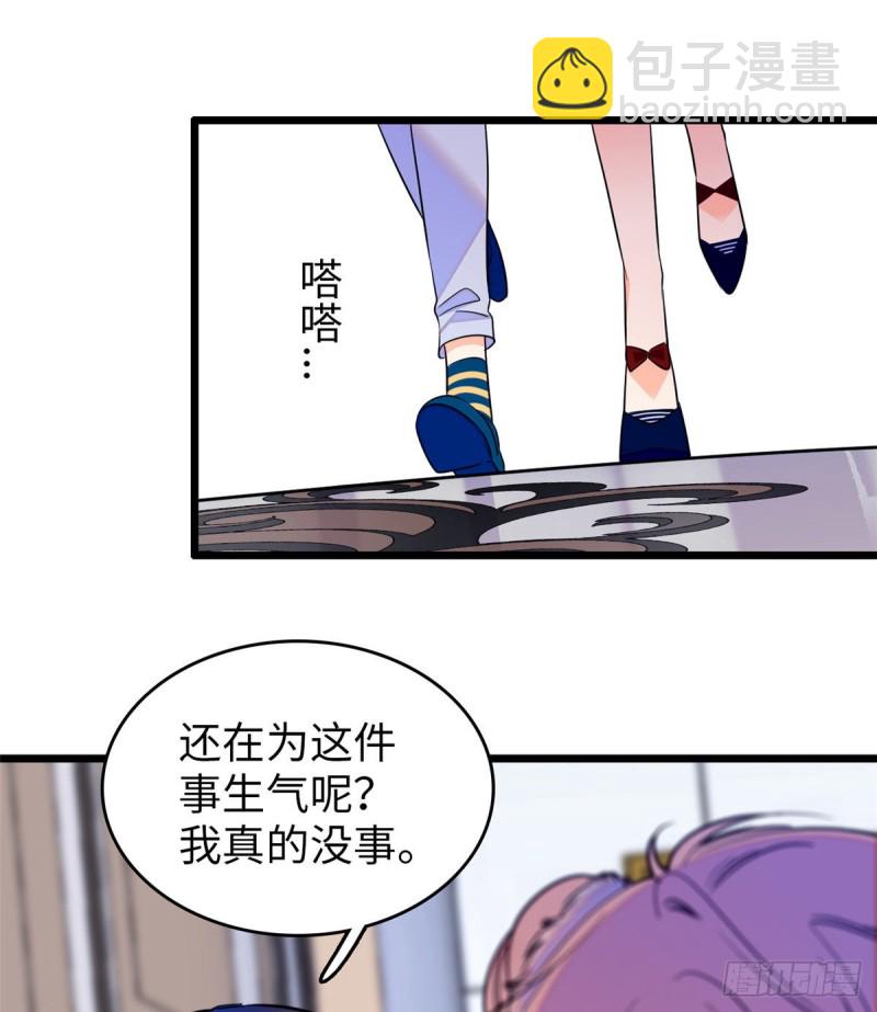 全網都是我和影帝CP粉 - 110 當然是關門打狗了(1/2) - 2