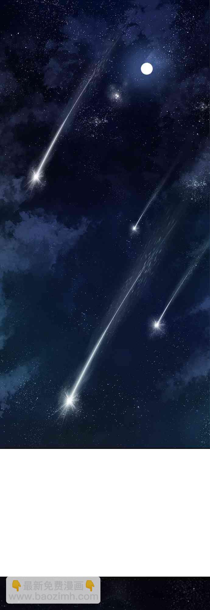 全知讀者視角 - 15話(1/2) - 1