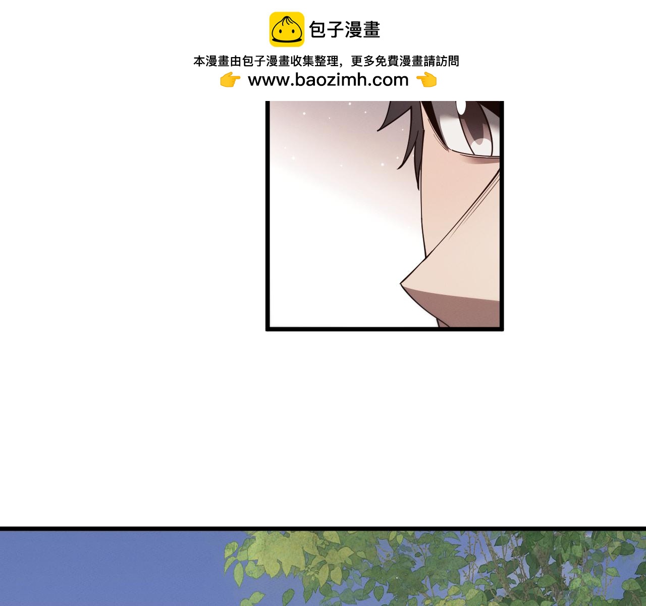 全職劍修 - 第48話 尋找寶藏~！(1/3) - 2