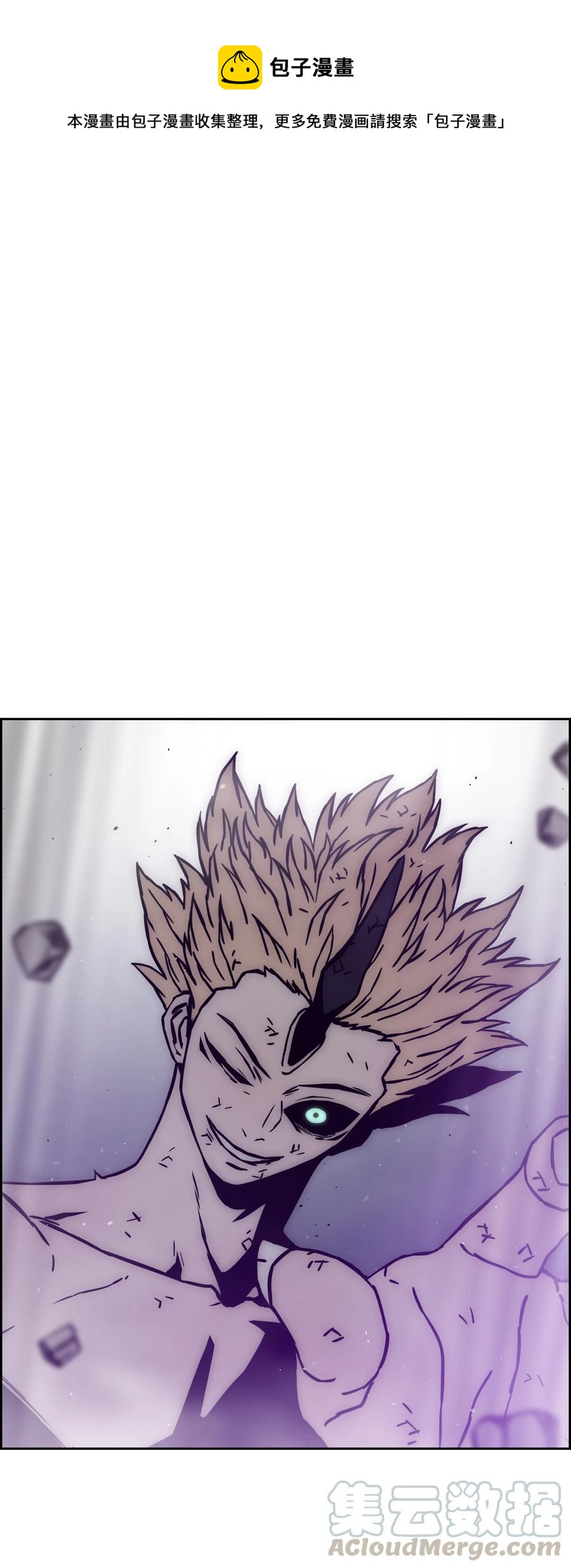 全職獵魔團 - 42 大戰在即(1/2) - 1
