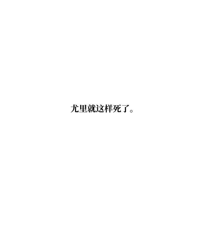 全職獵魔團 - 52 測試(1/2) - 1