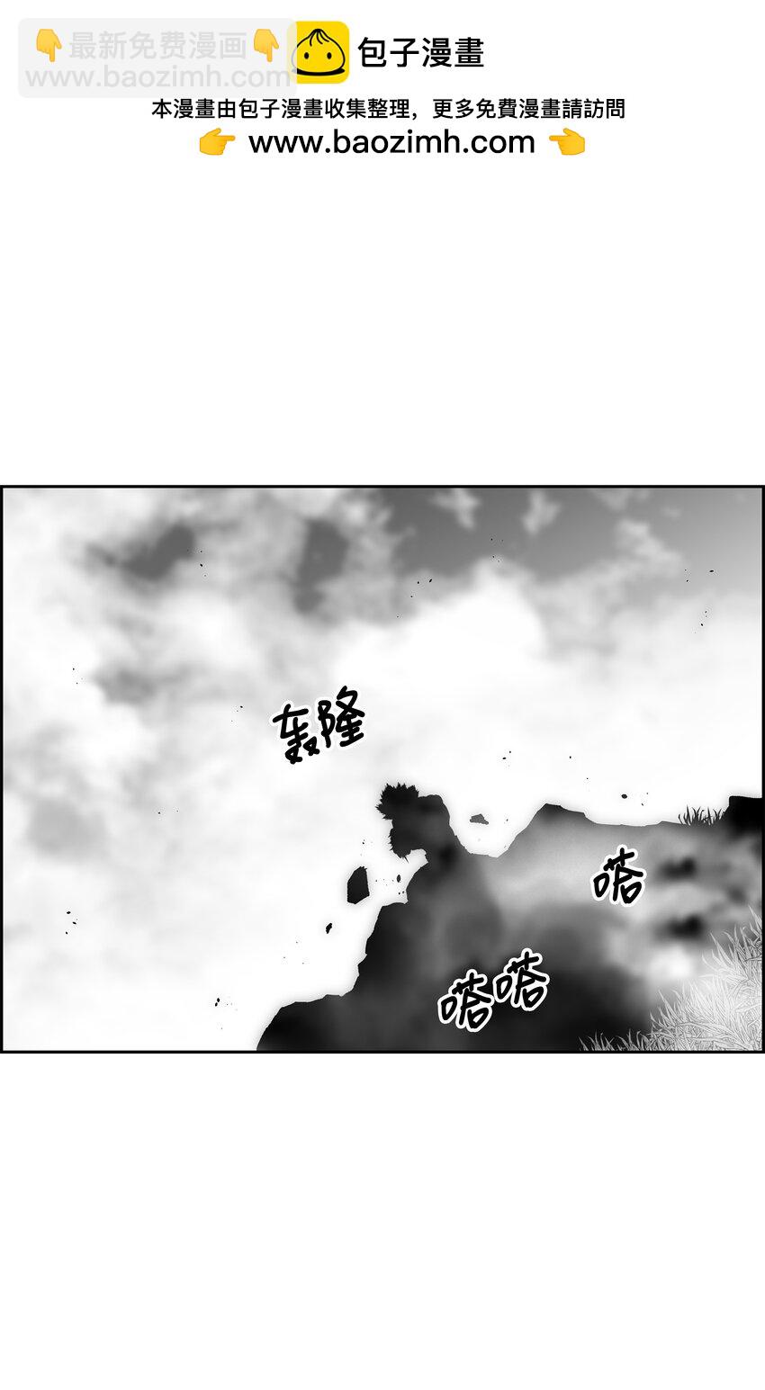 全職獵魔團 - 82 死亡的陰影(1/2) - 2