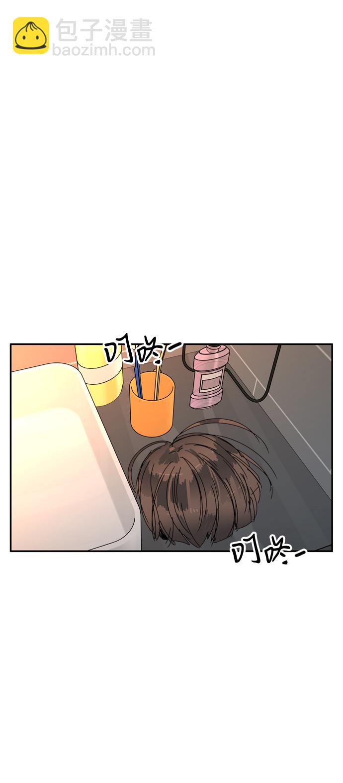 去X的薔薇 - 第46話(1/2) - 2