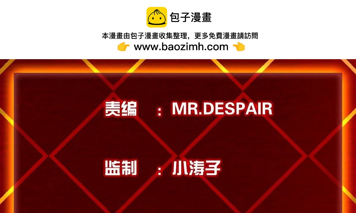 燃鋼之魂 - 68(1/4) - 2