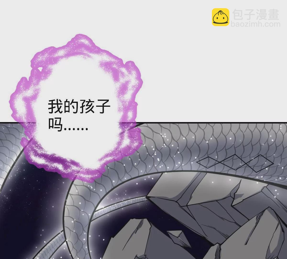 燃鋼之魂 - 68(1/4) - 4