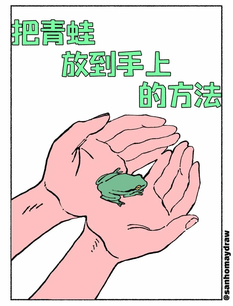 然後魔女走進了森林 - 靈感短篇 - 1